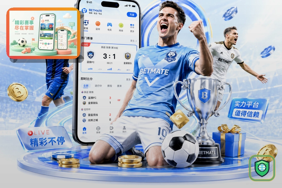 2026美加墨世界杯宏伟的比赛场馆